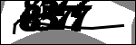 متن برای شناسایی