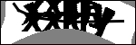متن برای شناسایی